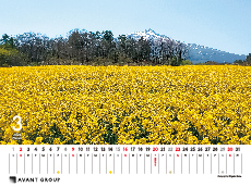 撮影地：岩木山（青森県）
