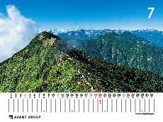 撮影地:鹿島槍ヶ岳(長野県)